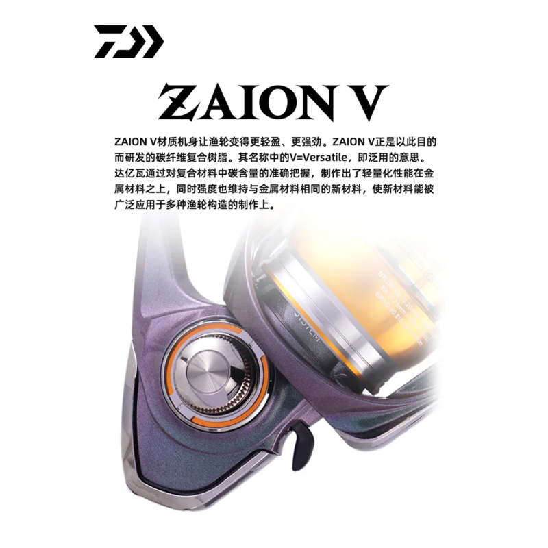 2024 DAIWA REGAL CS LT İplik B - Daiwa Reel Fuego incelemesi ve fiyatı
